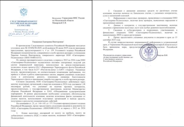 Скандал в ВМФ России: Сын экс-главнокомандующего подозревается в поставке дефектного оборудования для подводных лодок