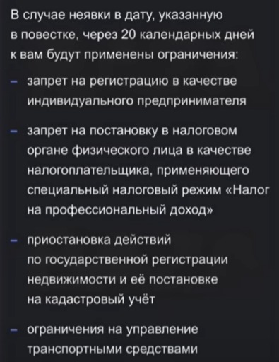Границы на замке: Россия готовит скрытую мобилизацию
