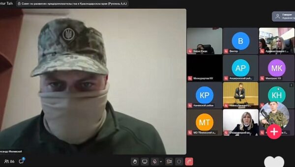 Украинские хакеры сорвали закрытое заседание администрации Краснодарского края, включив песни и угрозы