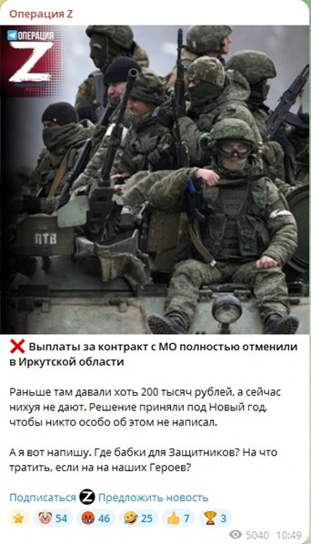 Где деньги для героев? Регионы отменяют выплаты контрактникам, а Москва молчит!