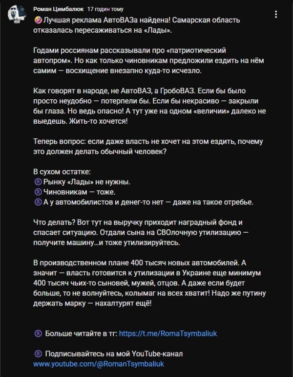 Лучшая реклама АвтоВАЗа найдена! Самарская область отказалась пересаживаться на «Лады»