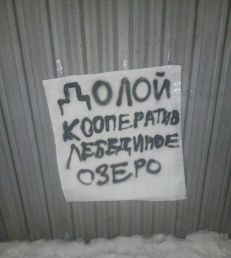 Под аккорды запрещенной песни: в России нарастает сеть «тихого сопротивления»