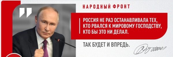 Народный фронт в Омской и Волгоградской областях заявил о критической нехватке помощи и обратился к регионам