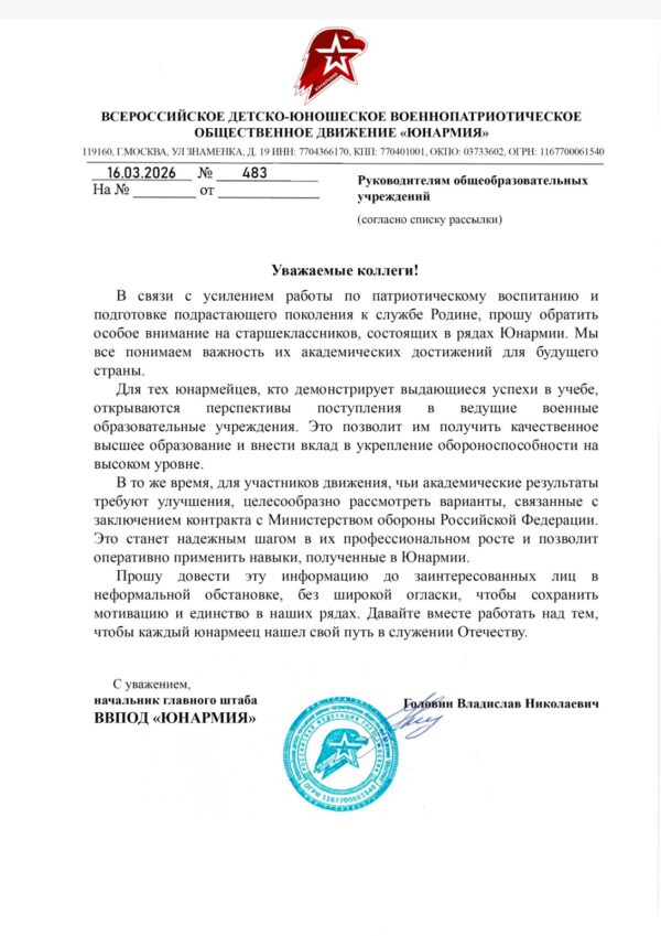 Провокации, которых не было: предвыборная игра Владислава Головина