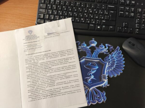 Предательство на бумаге: Минздрав официально объявил участников СВО «вторым сортом»