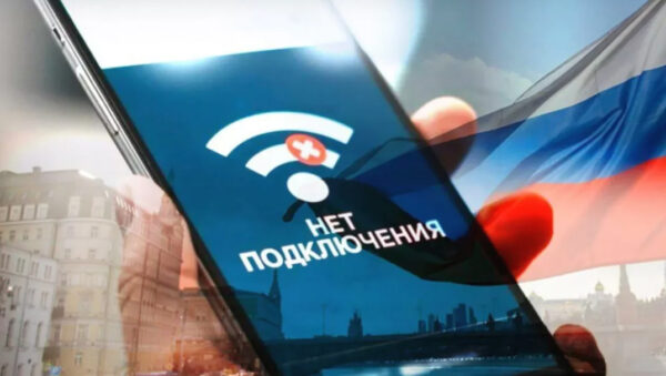 «Блокировки в России становятся фактором политической нестабильности»