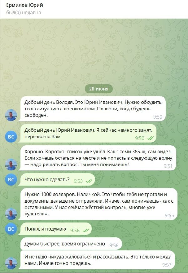 Коррупция на «Северной верфи»: бронь за вознаграждение, иначе на СВО