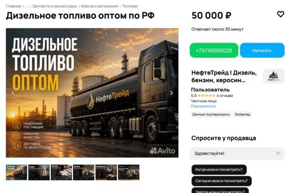 Топливо для «своих»: как дефицит в тылу превратили в закрытый  семейный бизнес