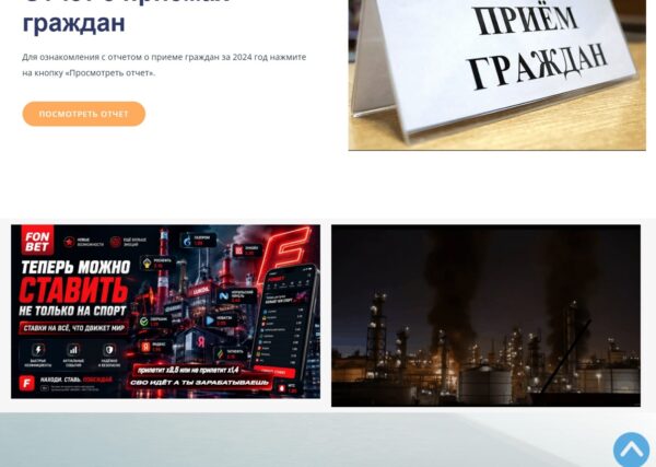 Кровавый беттинг: как букмекеры начали зарабатывать на ударах по российской инфраструктуре