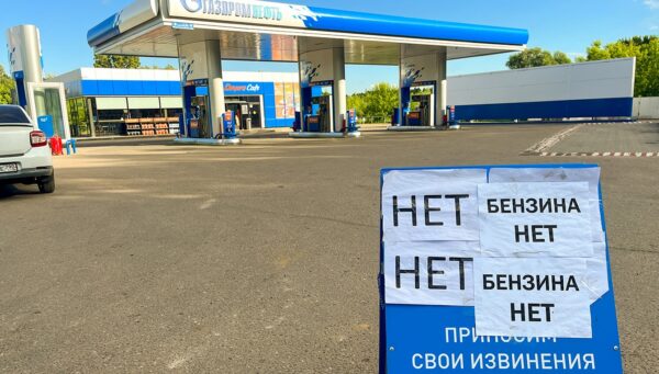 «Ситуация под контролем», или Кто виноват в том, что страна осталась без бензина