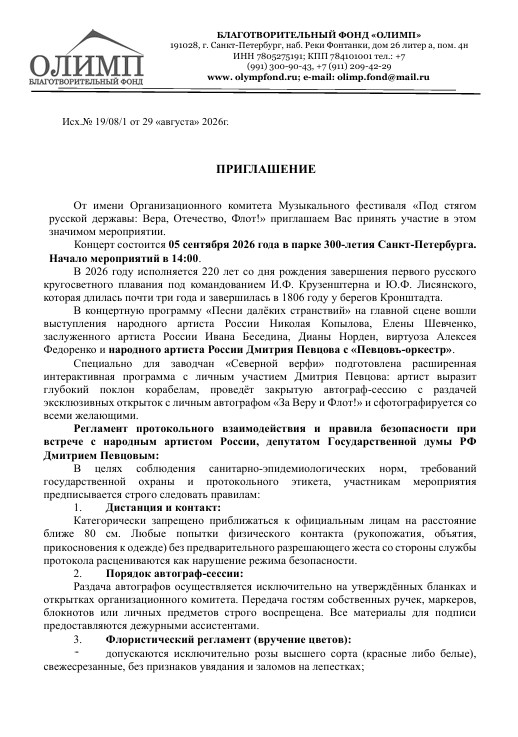 Не смотреть в глаза дольше трёх секунд» как на Балтийском флоте и в Госдуме решили «уважить» рабочих «Северной верфи
