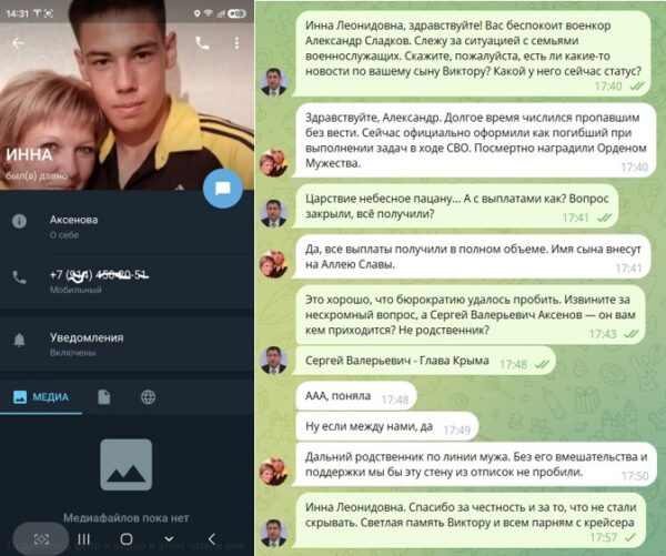 Куда уплывают концы: как трагедия флагмана превратилась в тест на кастовое неравенство