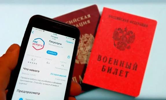 Цифровой сбой как предлог: в России расширяются возможности контроля над военнообязанными