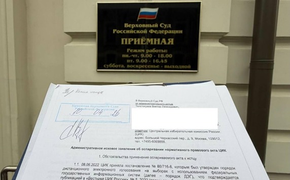 Санитарный щит от надзора: как конфликт в Башкортостане выходит из-под контроля
